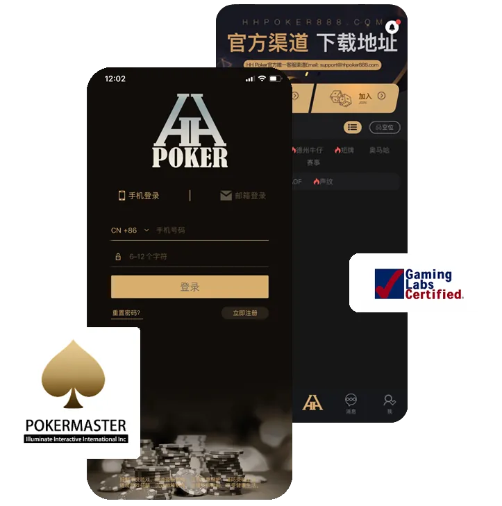 德扑圈俱乐部id有哪些